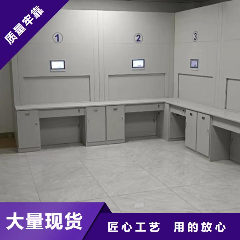 文件密集柜厂家加工