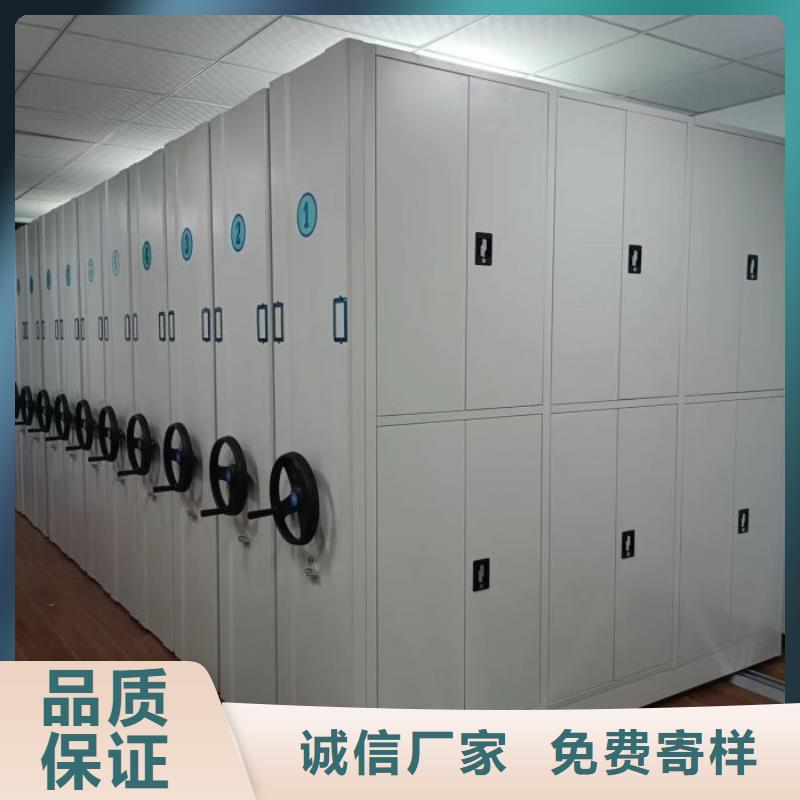 一站购齐【鑫康】电动智能移动密集架