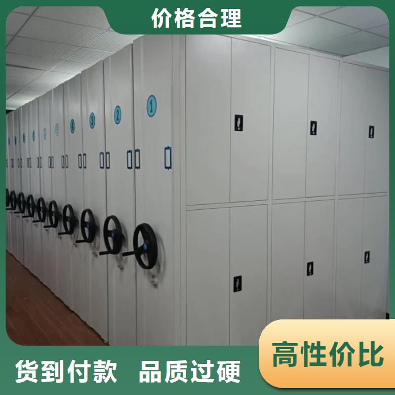 一站购齐【鑫康】电动智能移动密集架