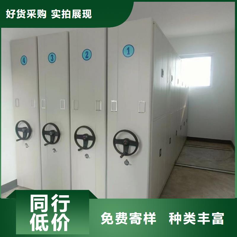 #手电动密集架#供应商
