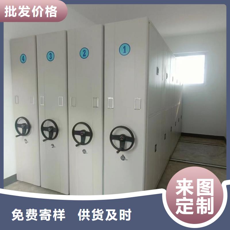 认真负责【鑫康】档案室手摇密集架