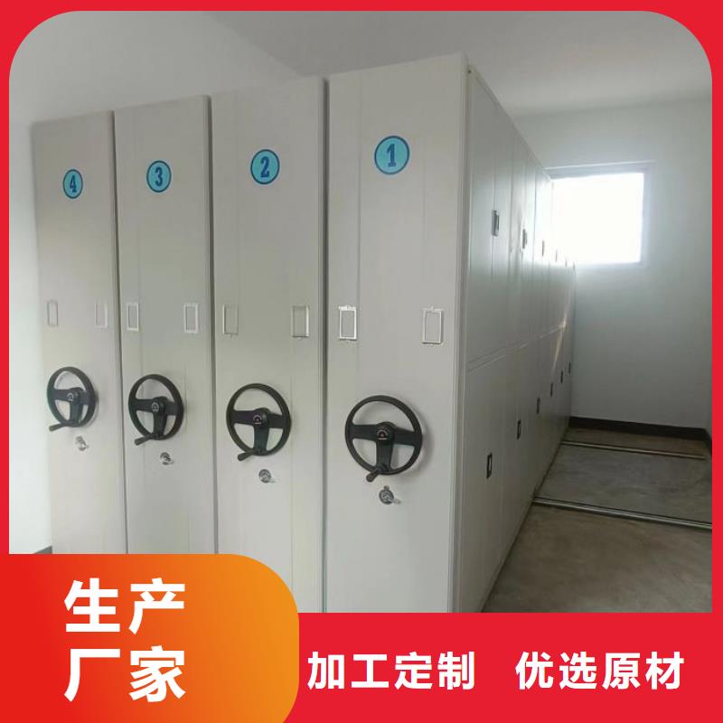 规格型号齐全【鑫康】办公密集架