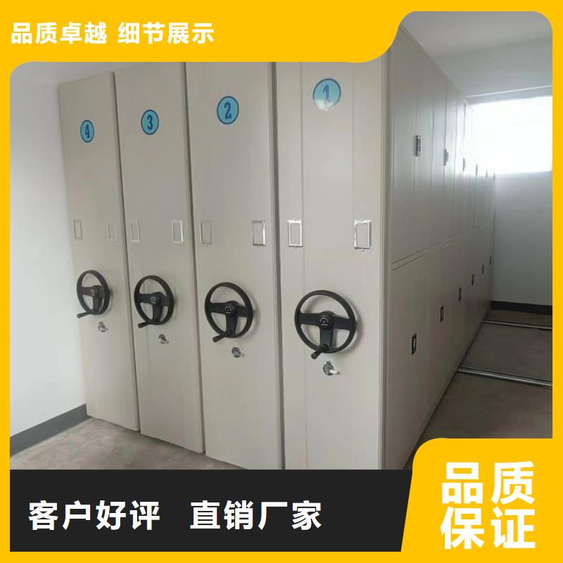 文件密集柜厂家加工