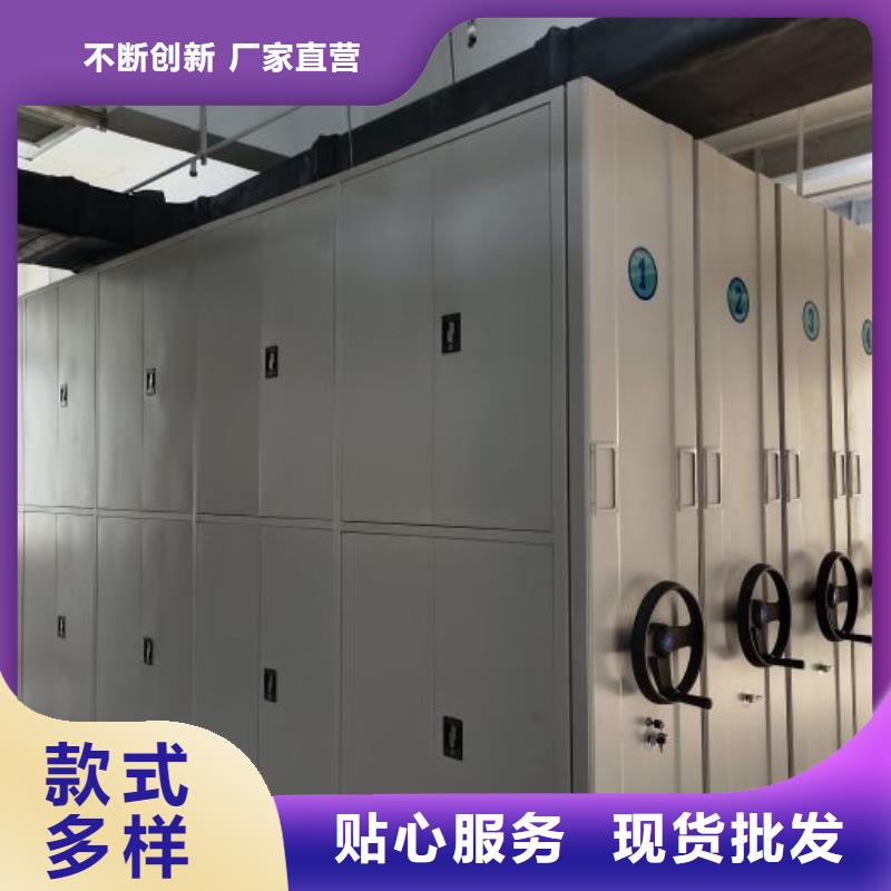 厂家供货【鑫康】密集档案架