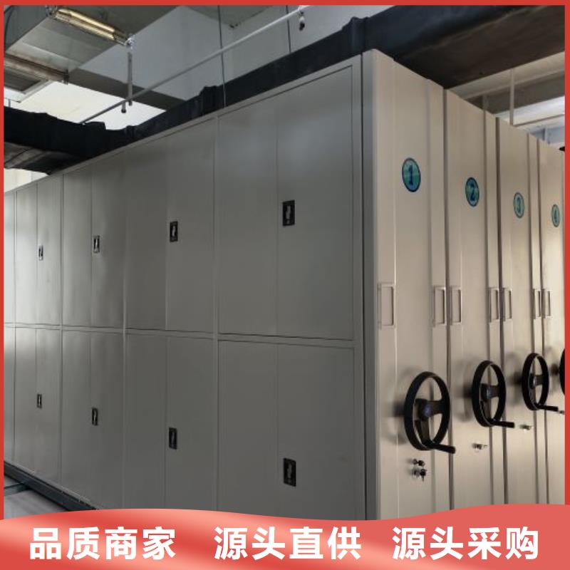 密集档案柜全国发货
