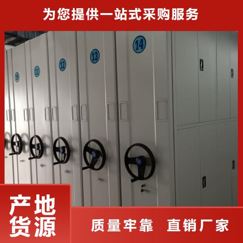 移动密集铁柜、移动密集铁柜生产厂家-欢迎新老客户来电咨询
