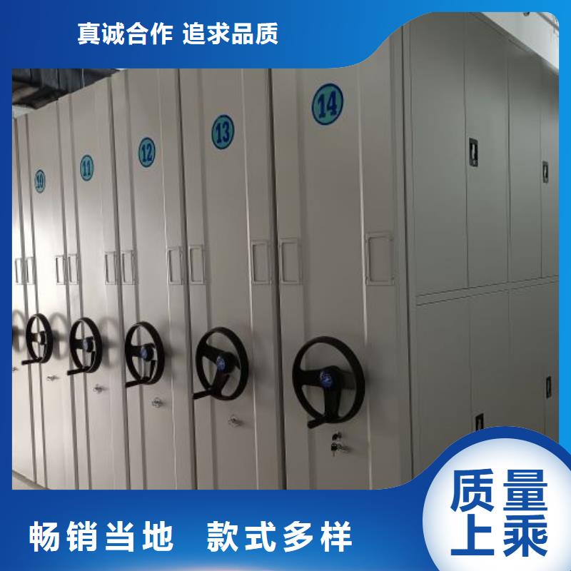 方向盘式密集柜质量优异