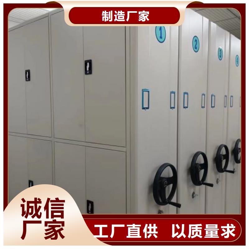 定制多少钱【鑫康】档案资料管理密集柜