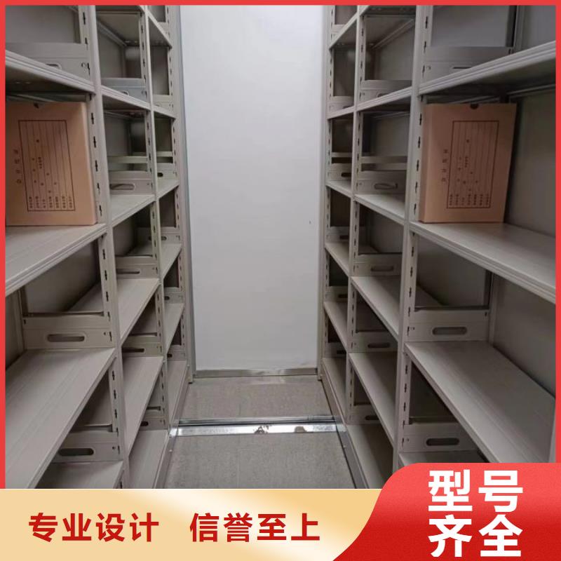 加盟费多少【鑫康】方向盘型密集柜