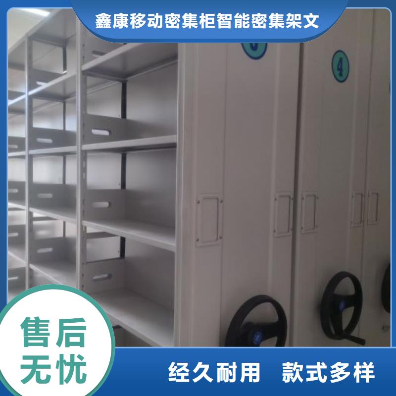 密集手摇移动书架现货齐全