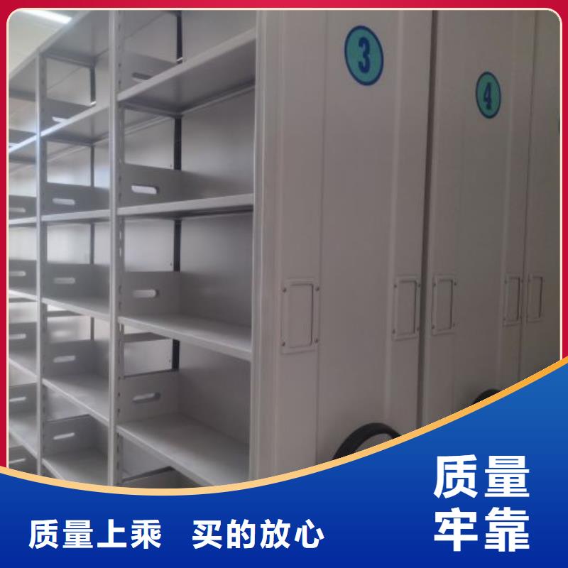 档案图纸密集架10年生产厂家
