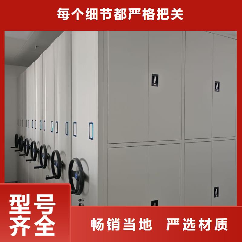 上门安装【鑫康】密集型移动架