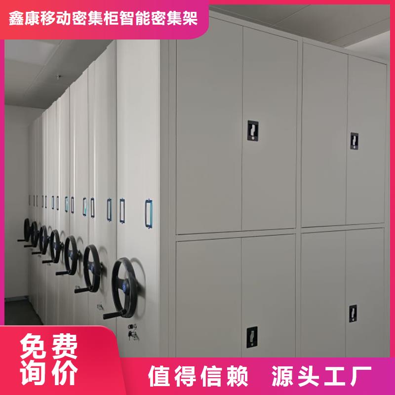 移动式密集柜本市配送