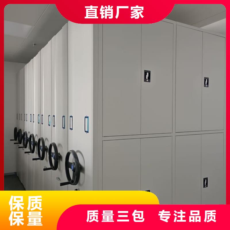 生产销售基地【鑫康】密集书架