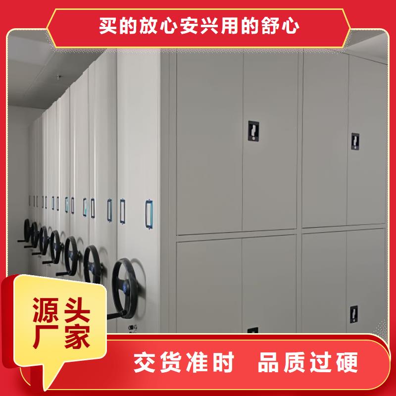 哪家好的【鑫康】摇把式密集柜