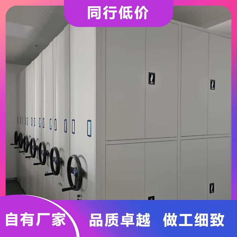 欢迎访问【鑫康】智能电动密集书架