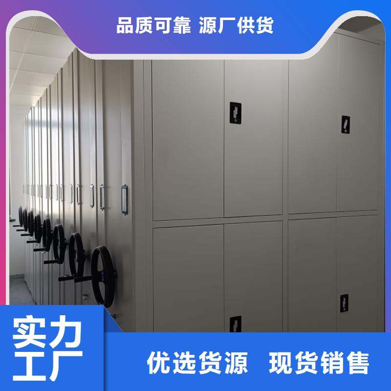 厂家地址【鑫康】智能电脑档案柜