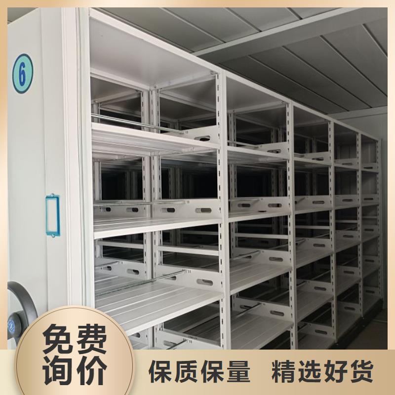 2025新报价【鑫康】智能式表库密集柜
