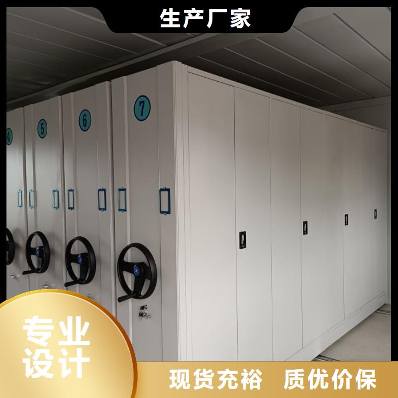 哪个厂家好【鑫康】活动式密集架