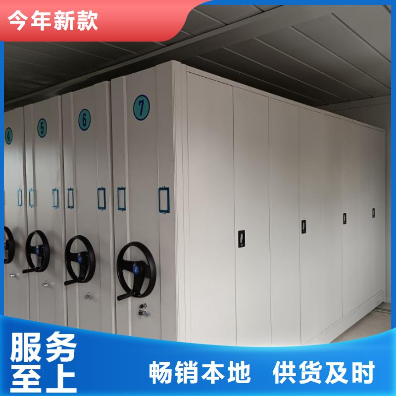 行情走势【鑫康】保亭县密集型档案柜