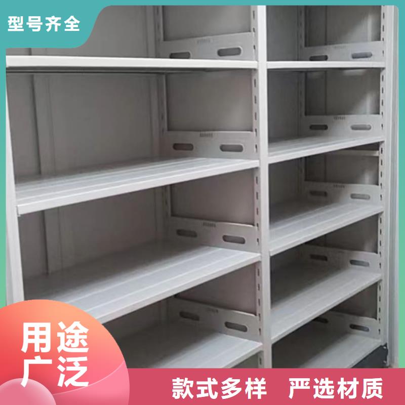 图书密集架源头供应商