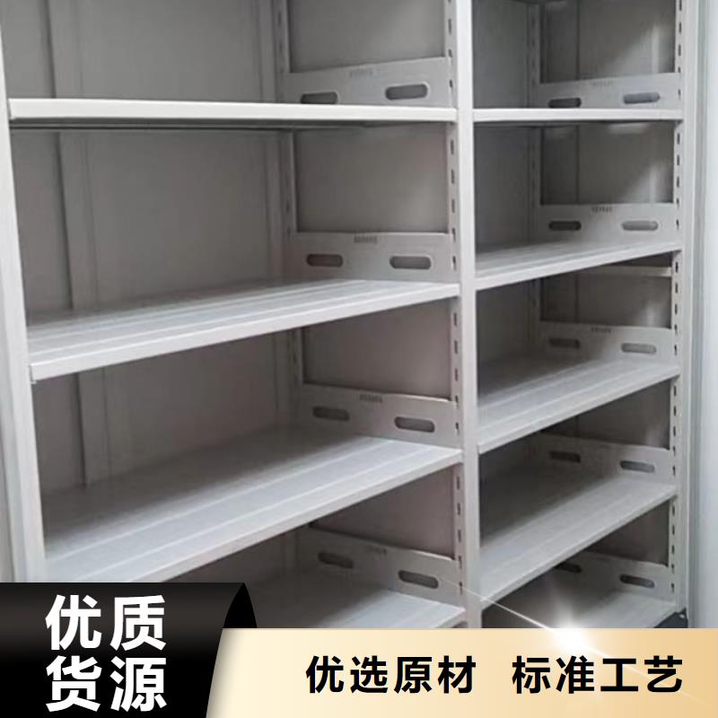 移动文件柜全国供应