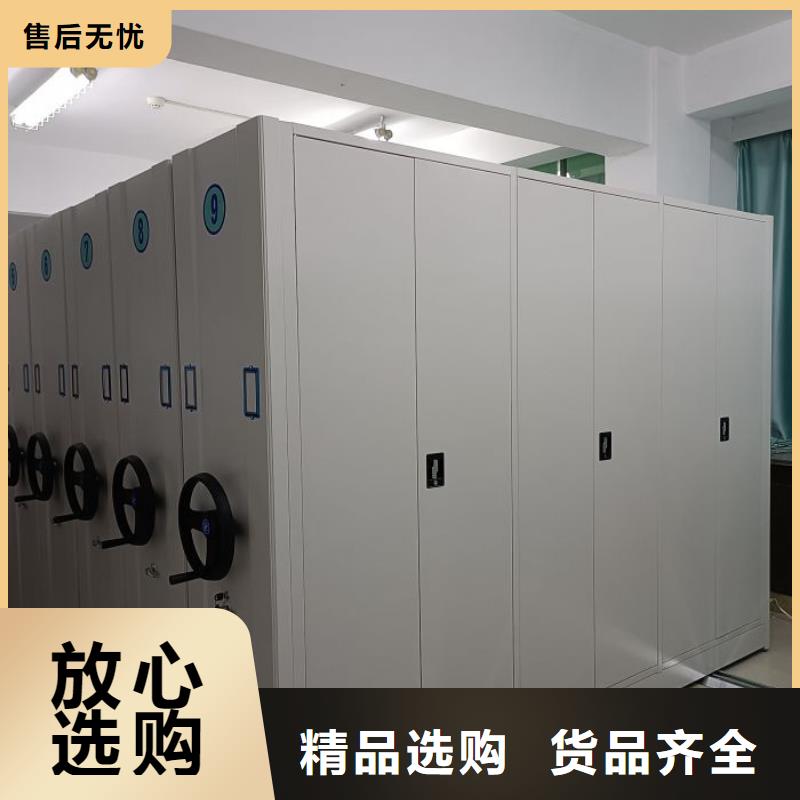 升级智能密集架【鑫康】移动密集架