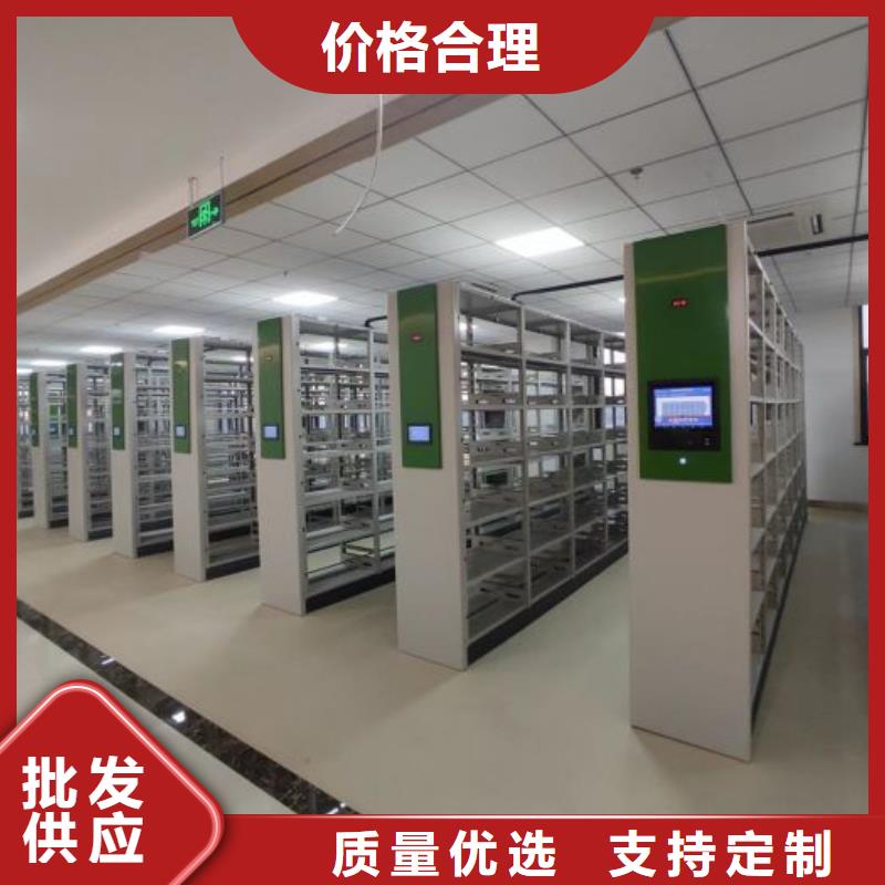 行情走势【鑫康】保亭县密集型档案柜