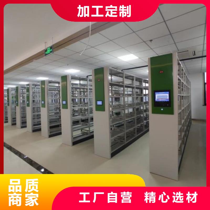 移动式档案柜优点