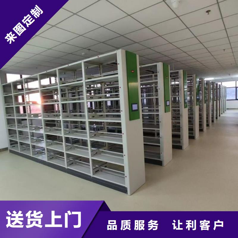 一站购齐【鑫康】电动智能移动密集架