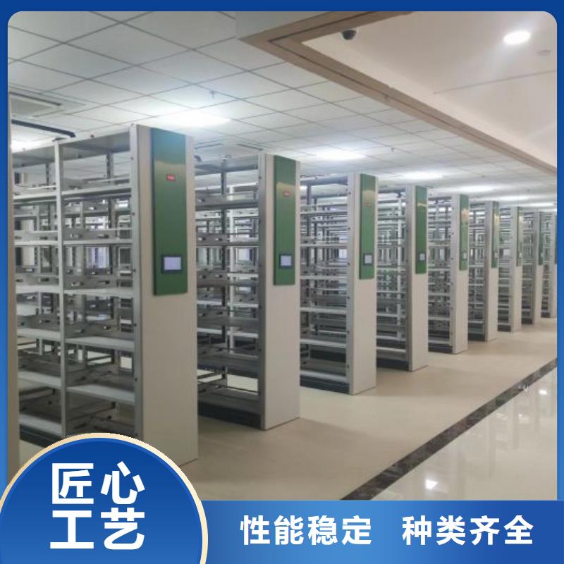 橱式密集架生产公司