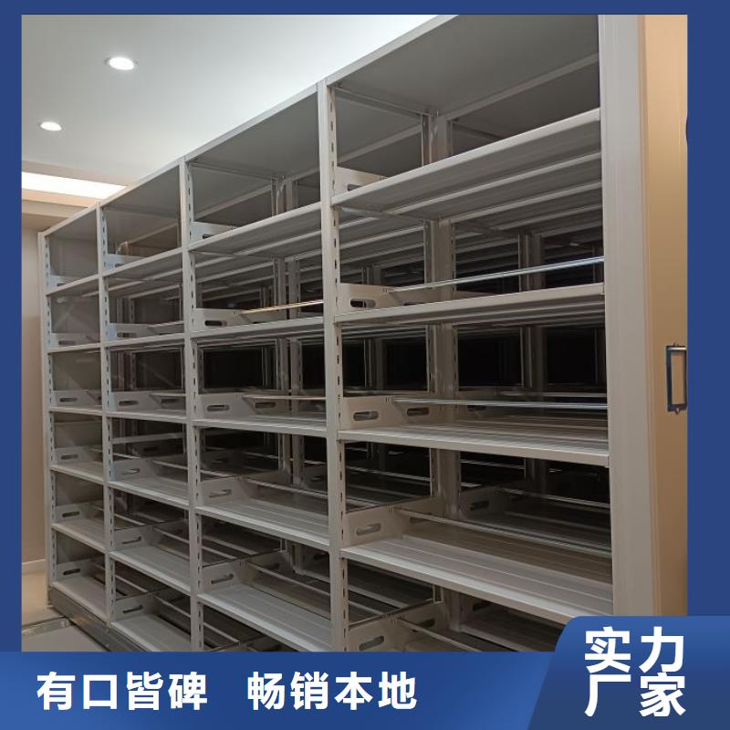 手动档案柜源头厂商