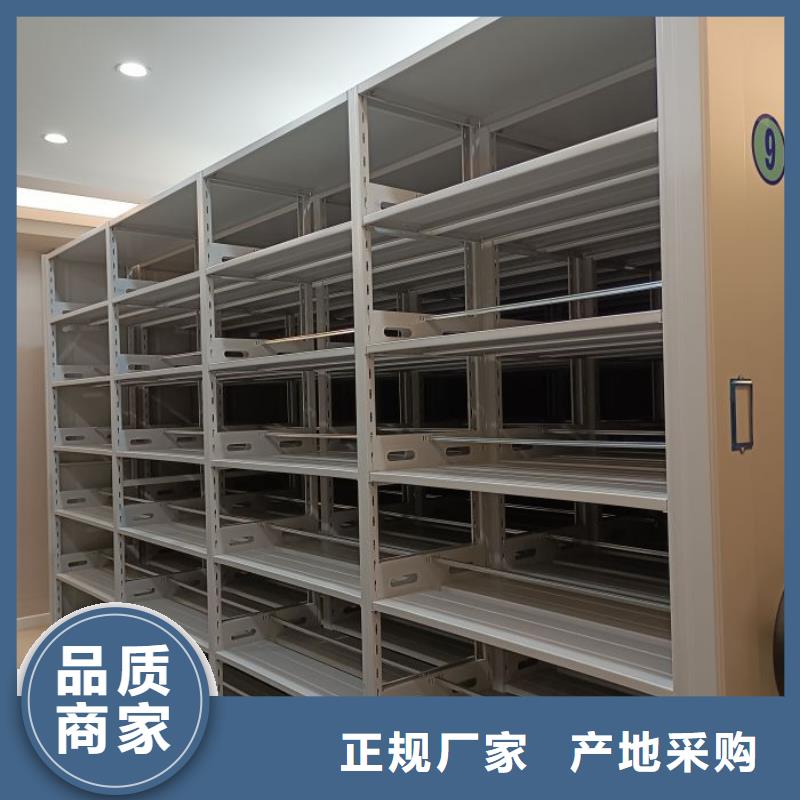 零售店【鑫康】资料室密集柜