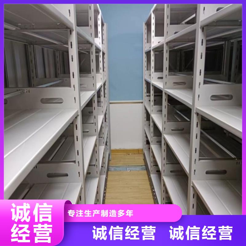 使用说明【鑫康】档案室档案架