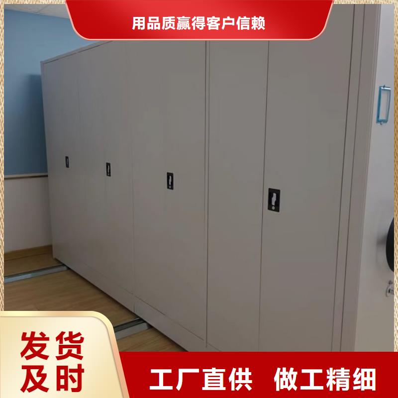 #手摇密集档案架#-价格透明