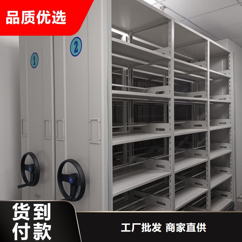 销售厂家【鑫康】用手摇动的密集柜