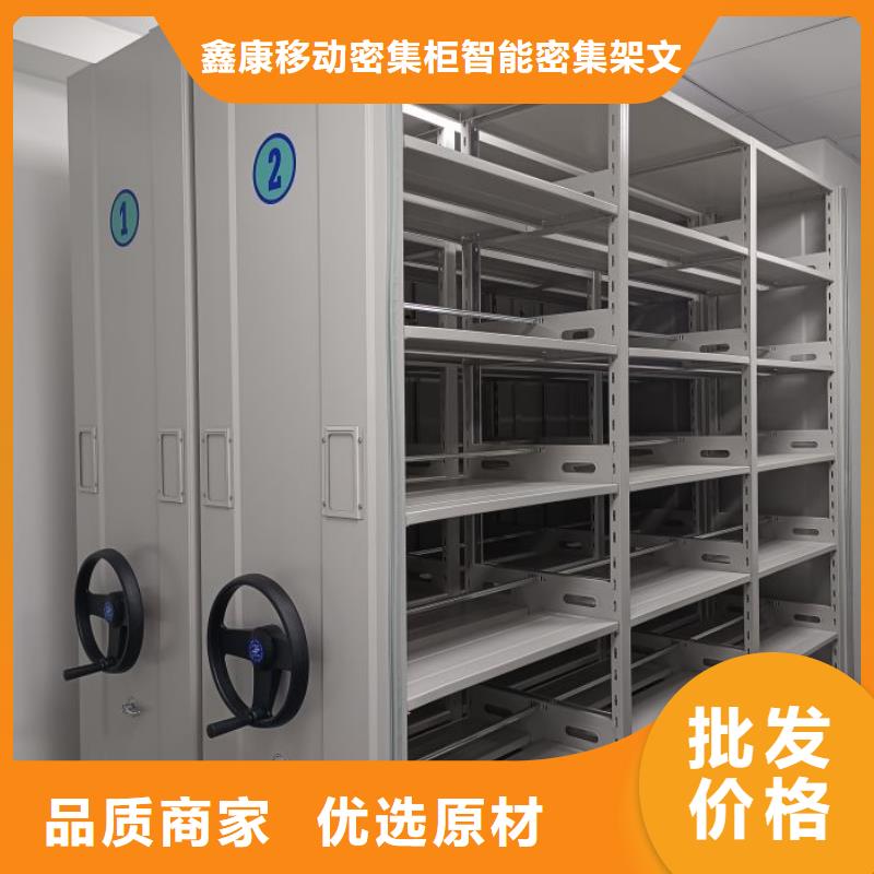 加盟费多少【鑫康】档案柜密集
