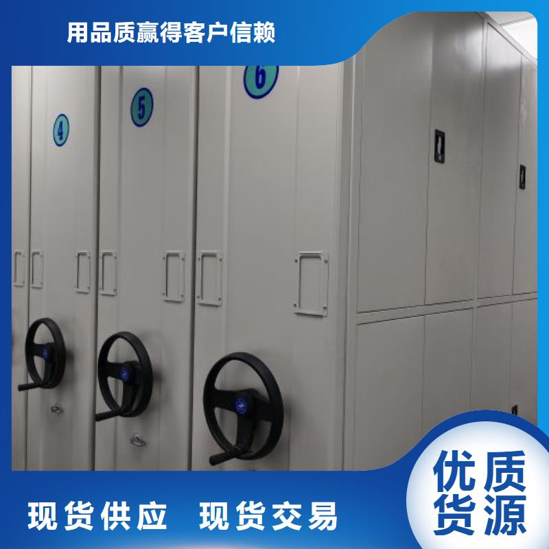 种子密集架制造厂商