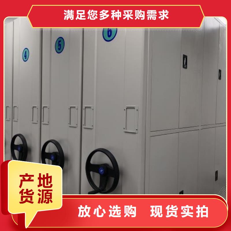 厂家站在角度提出的推广方案【鑫康】移动档案橱