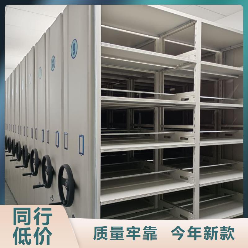 厂家热线手摇式档案密集架