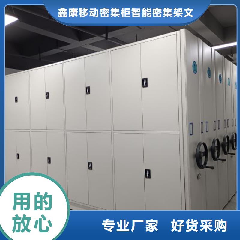 有实力的档案盒密集架厂家