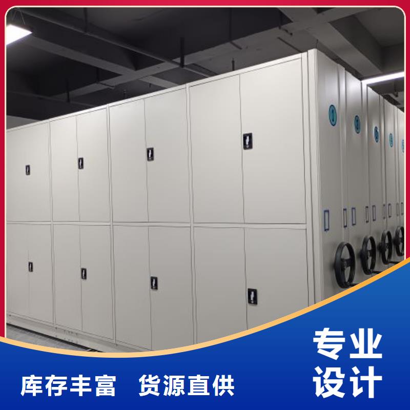 制造厂家【鑫康】五指山市档案库密集架