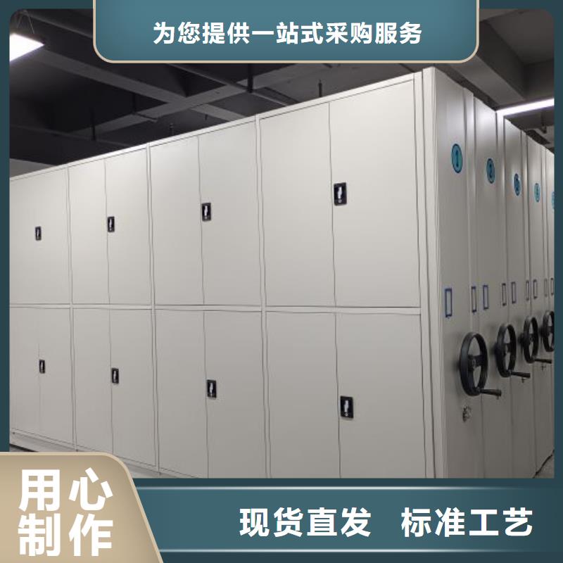 全封闭移动密集架的应用范围