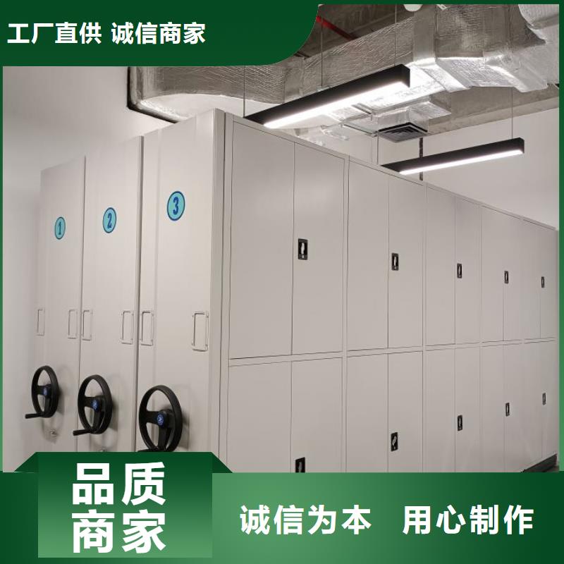 橱式密集架生产公司