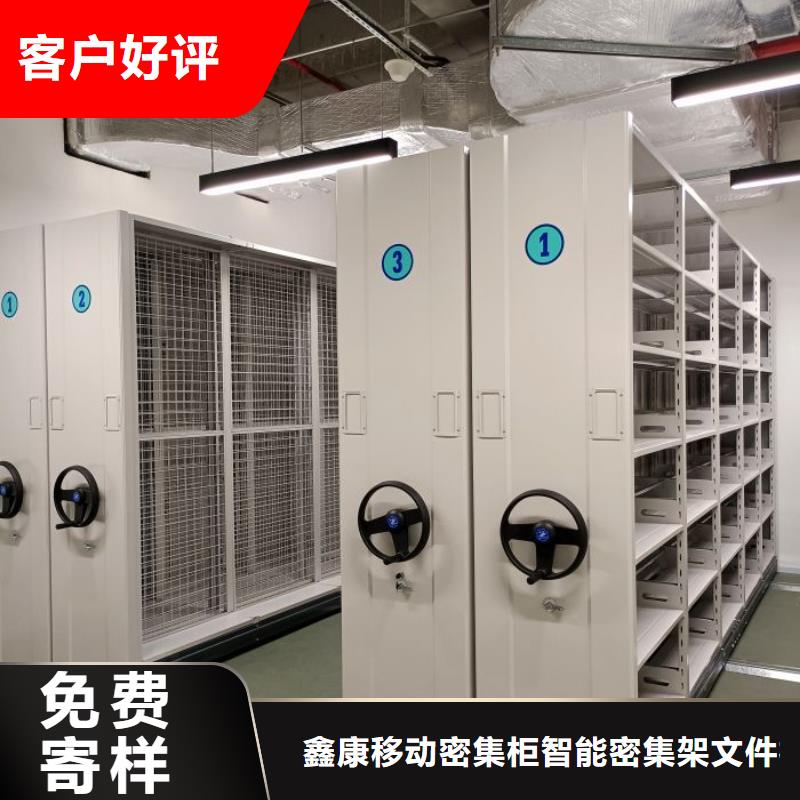 标本密集柜参数详情