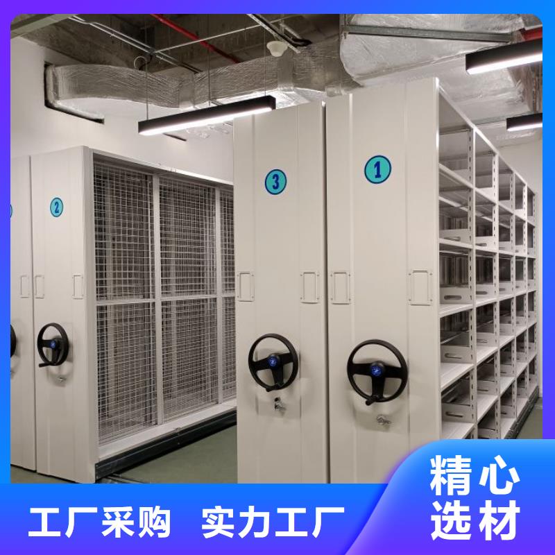 档案移动柜买的放心找鑫康移动密集柜智能密集架文件柜生产厂家