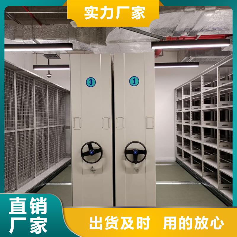 常见问题【鑫康】电动档案柜
