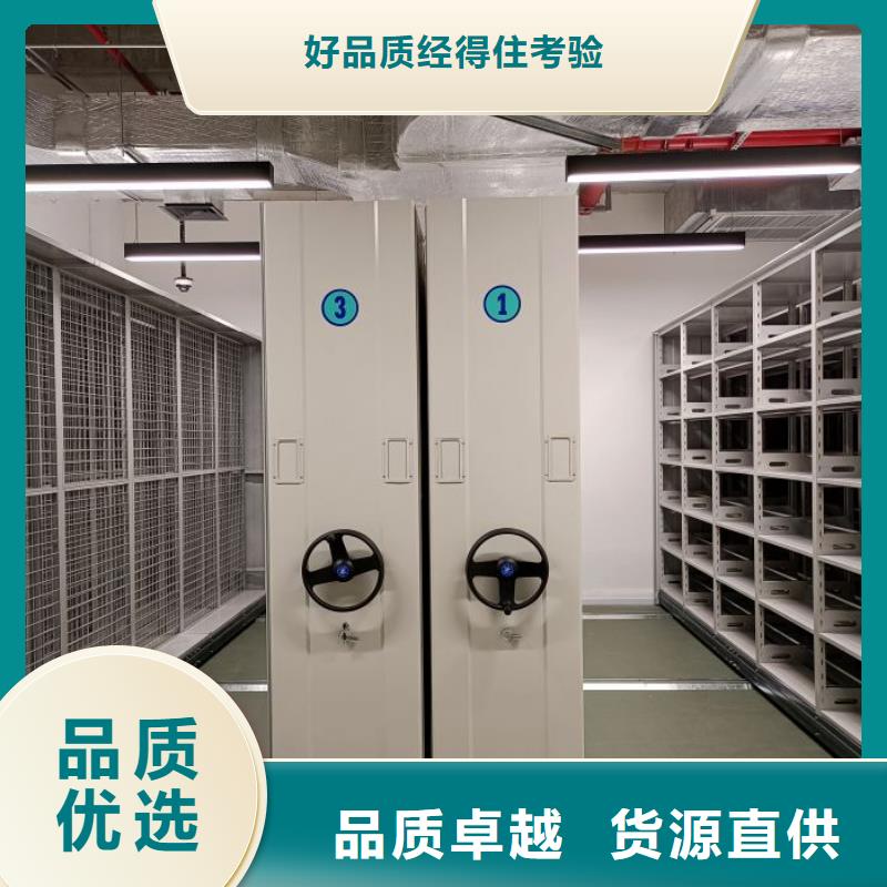 上门安装【鑫康】密集型移动架