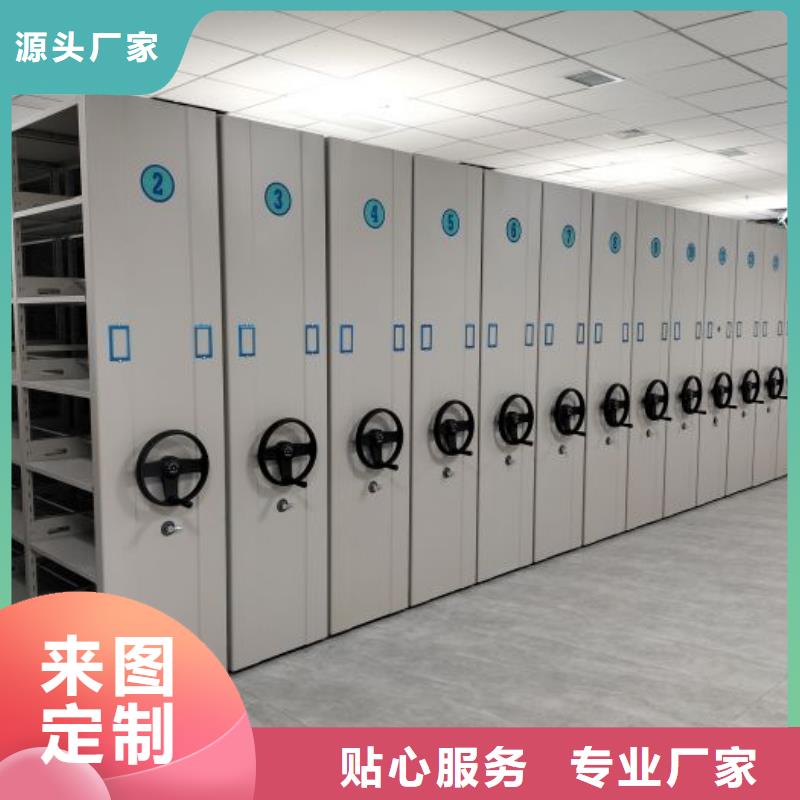 欢迎访问##文件密集柜##厂家