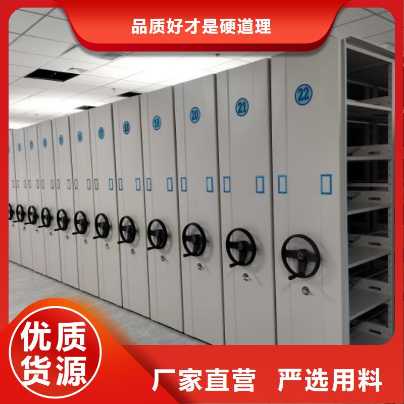智能档案电动密集架参数详情